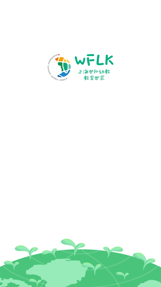 教育世家截图