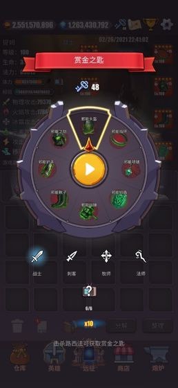 一拳一个小兵截图