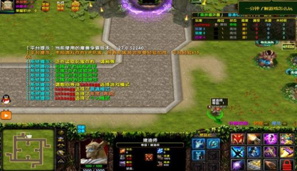 神明创想截图