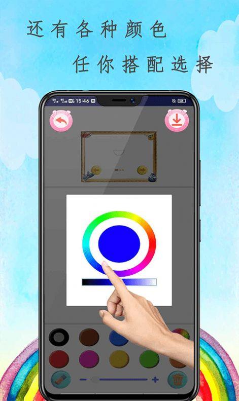 樱桃画画截图