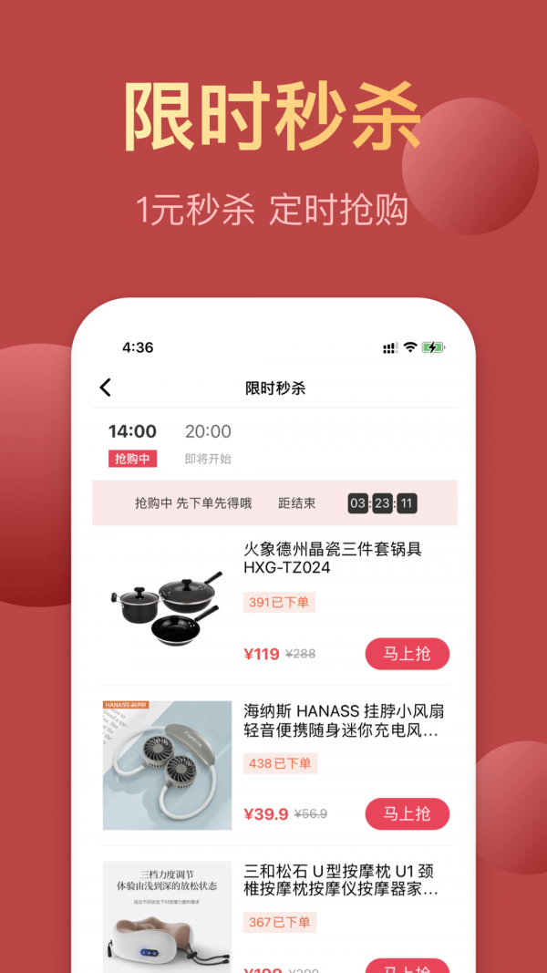 昆仑能量站截图