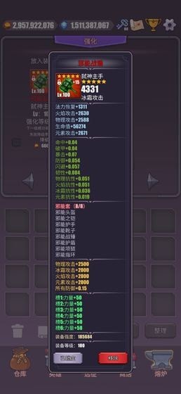一拳一个小兵截图