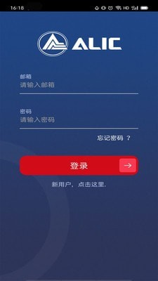ALICMART截图