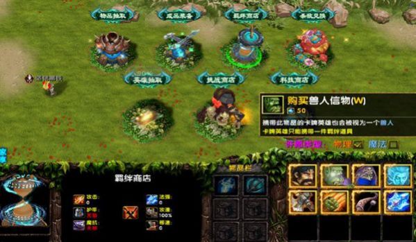 神明创想截图