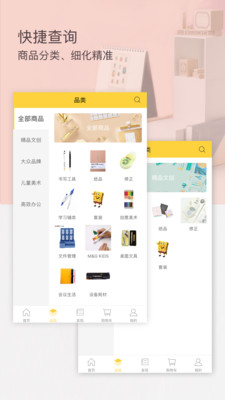 晨光联盟截图