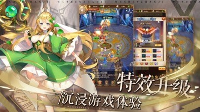 武神战姬截图