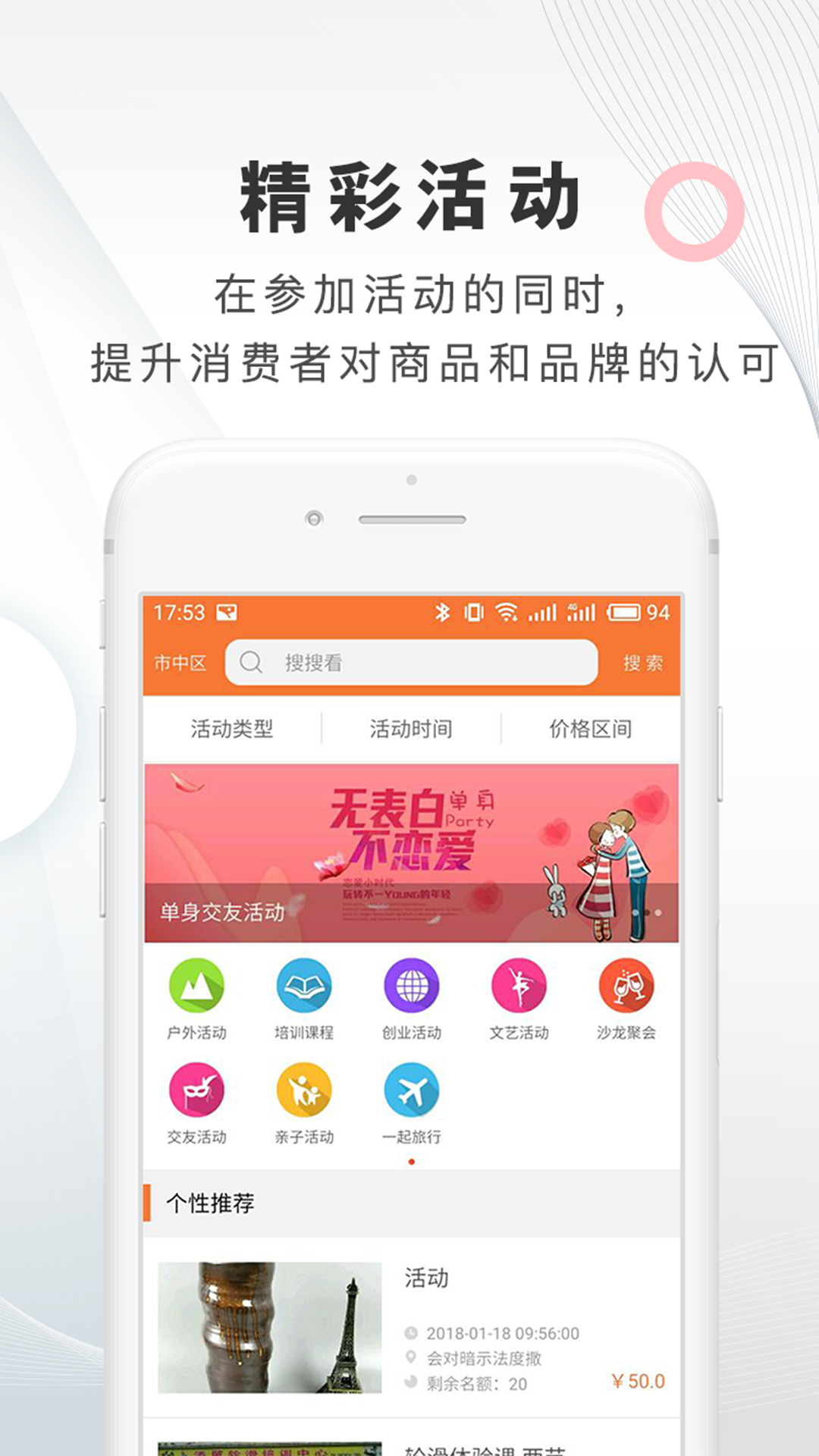 飞羊精选截图