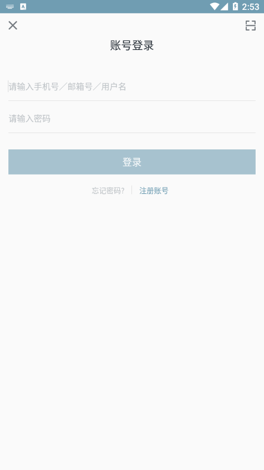 功能医学医生截图