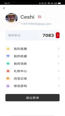 ALICMART截图
