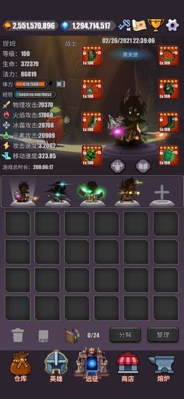 一拳一个小兵截图