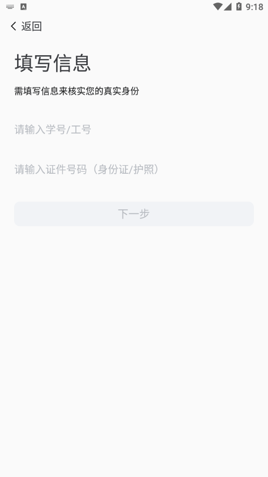 i平院截图