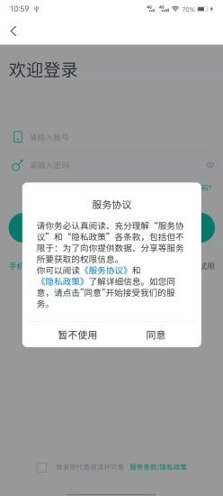 塔课截图