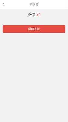 融世商城截图