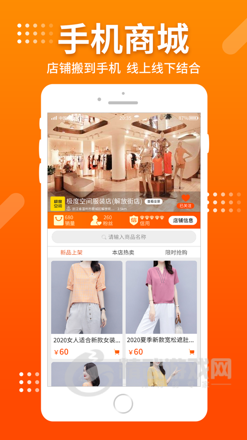 喵批