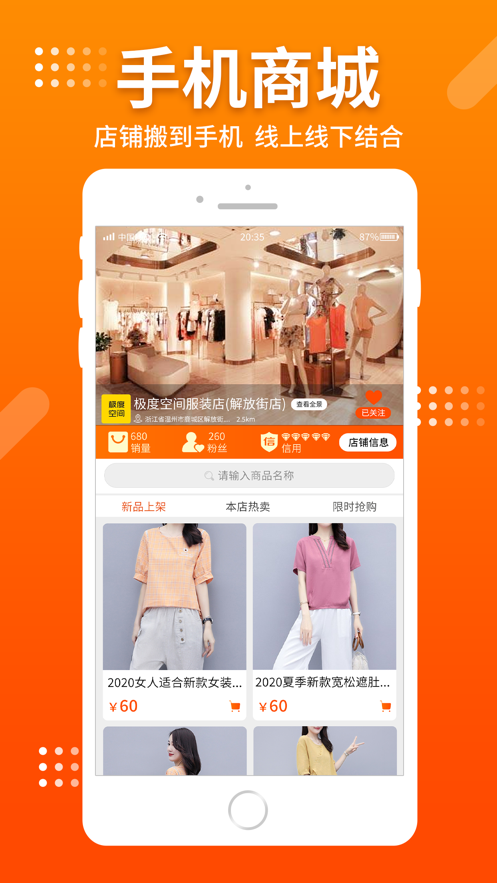 喵批截图