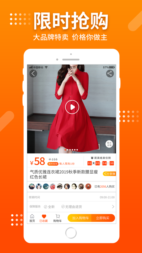 喵批截图
