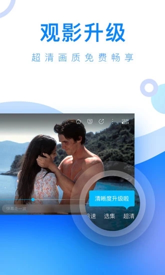 水帘洞截图