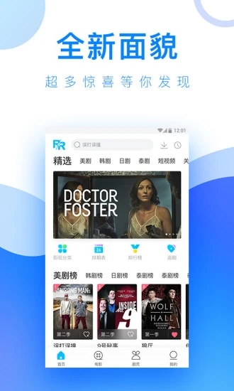 水帘洞截图