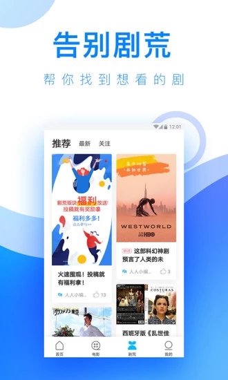 水帘洞截图