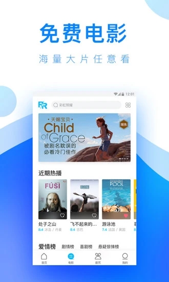 水帘洞截图