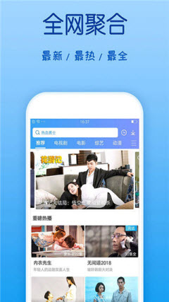 嫩叶草研究室截图