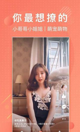 lutu短视频截图