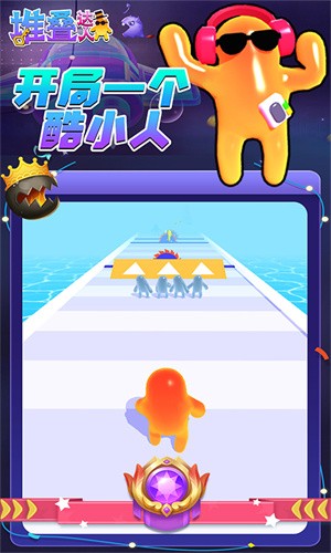 堆叠达人截图