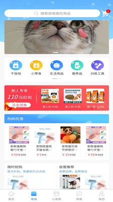 帕皮截图