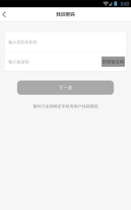 小k助教截图