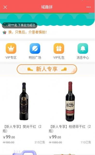 遨天下截图