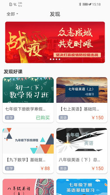 哈牛学点点截图