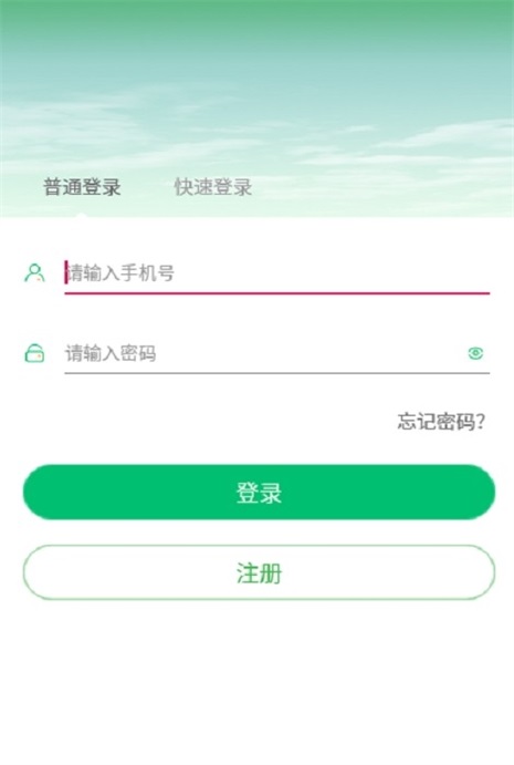 晨蕴跑步截图