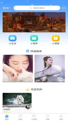 帕皮截图