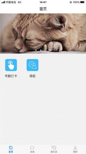 金雇榜截图