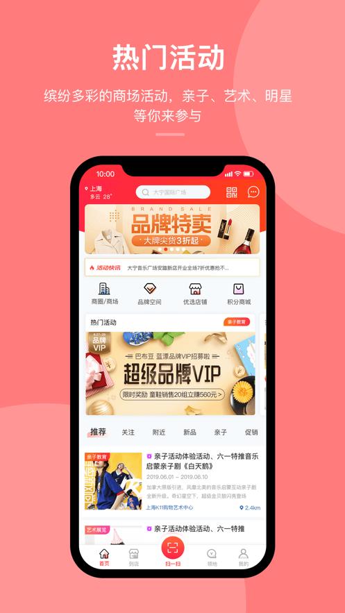 迈乐城截图