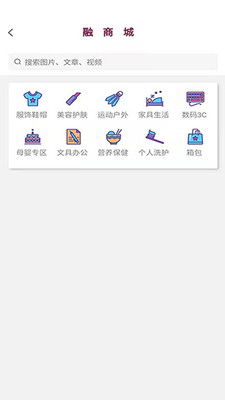 融世商城截图