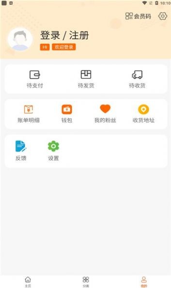 洪商道截图