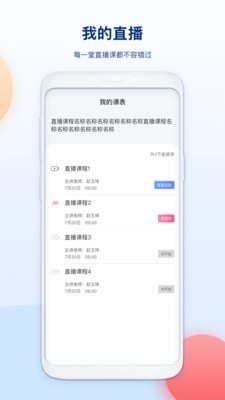 NCInClass截图