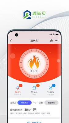 瑞斯贝截图