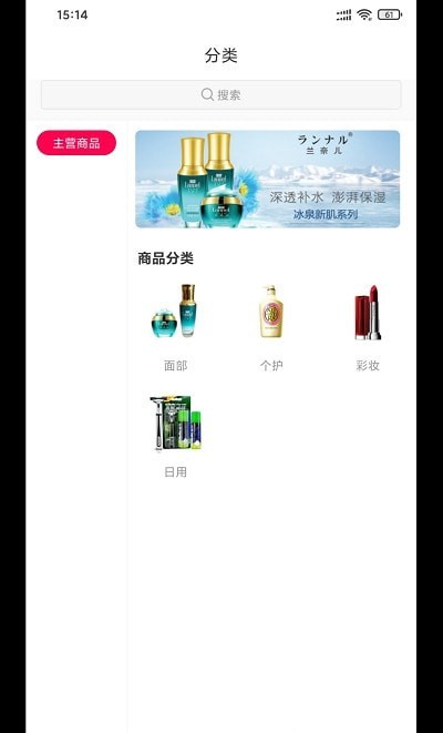 嘿哟客截图