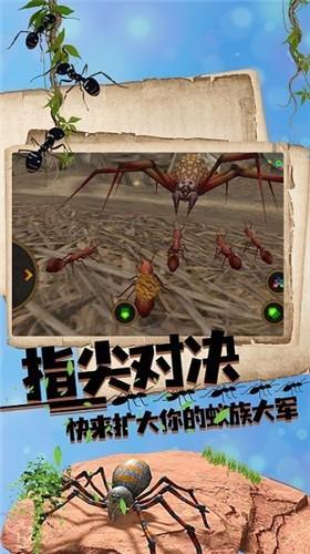 丛林抵御战截图