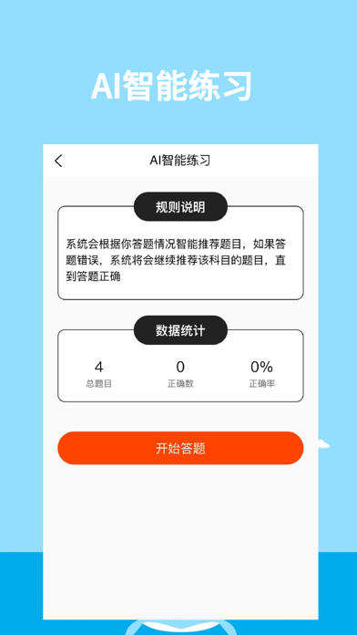 锦仕上岸截图