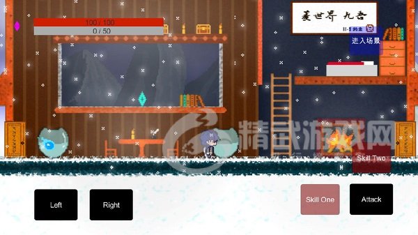 勇者杀死了魔王
