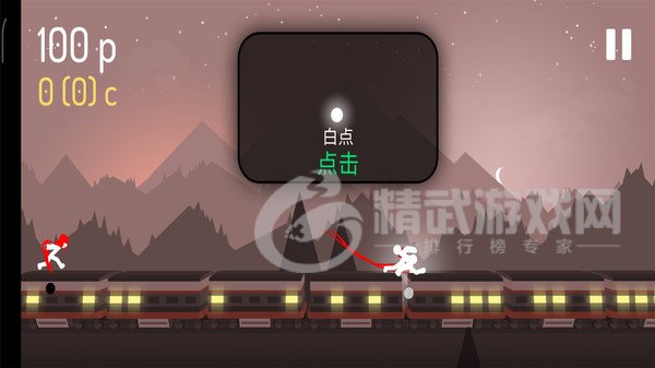 功夫火柴人