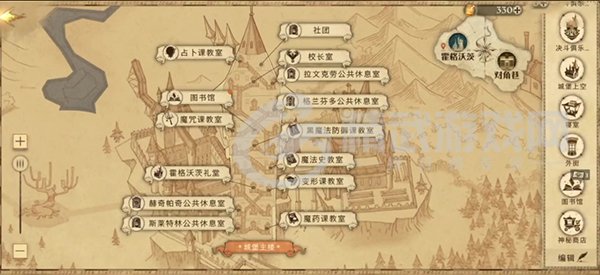 哈利波特魔法觉醒拼图寻宝10.11位置在哪？