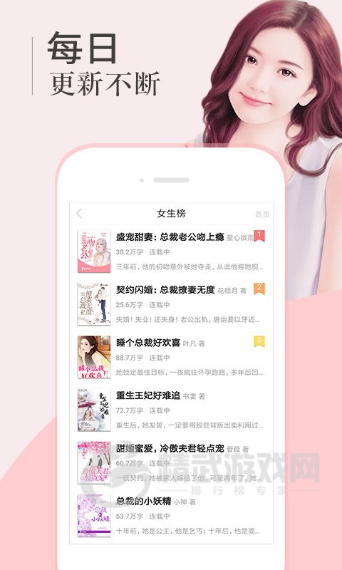 海马小说
