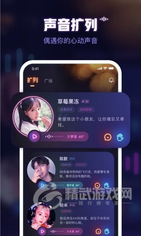 鱼耳