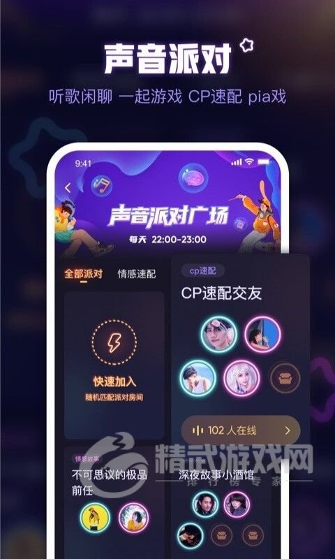 鱼耳