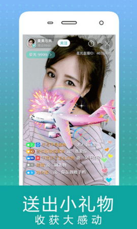 四叶草直播截图