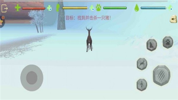 动物奇妙之旅截图